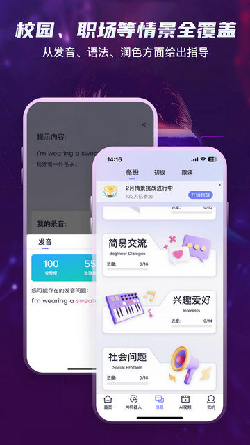 倚塔app下载v4.9.4