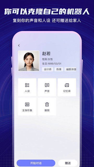 倚塔app下载v4.9.4