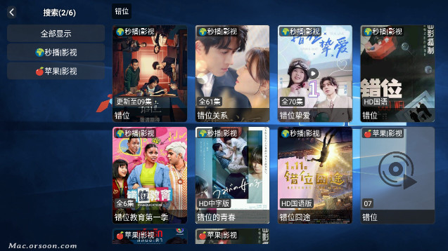 蓝色风暴TV纯净版v3.0.0