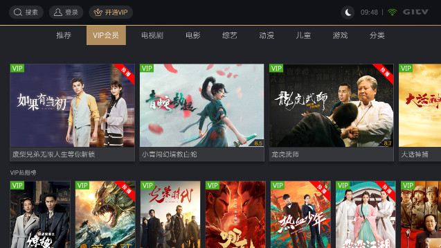 荔枝TV电视最新版v6.2