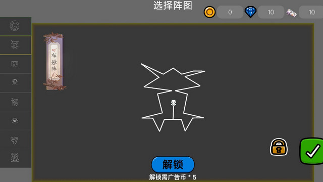 梦境边缘无限钻石版v0.0.2