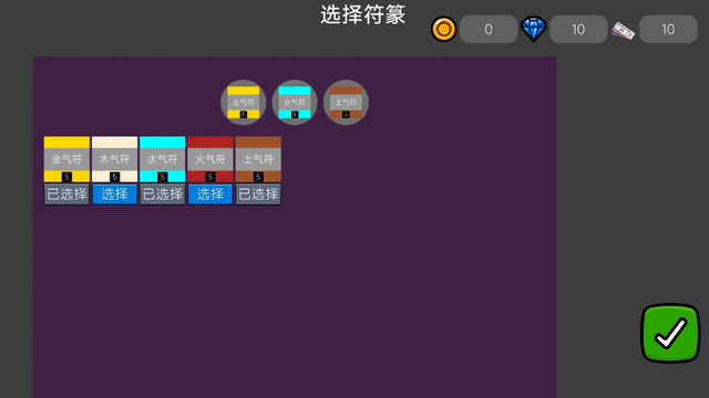 梦境边缘无限钻石版v0.0.2