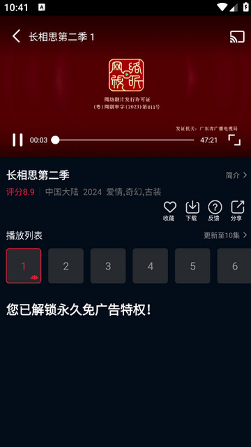 赤兔视频APP官方版v3.3.6