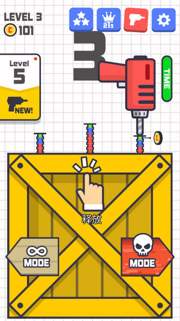 点击钻头游戏下载v1.040