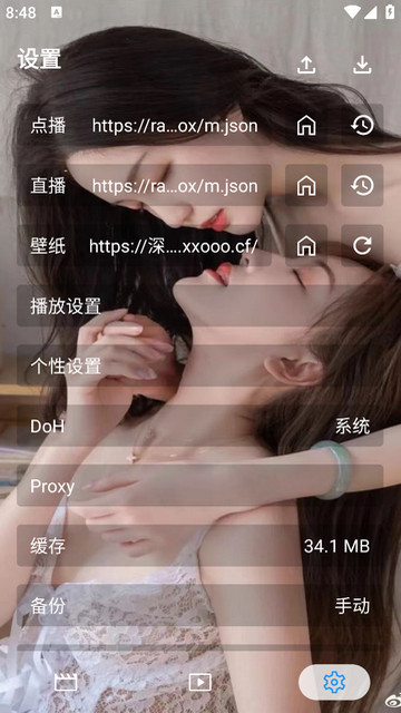 小脑斧影视APP手机版v2.4.1