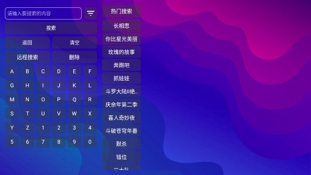 小赵如初影视APP电视版v1.5.1