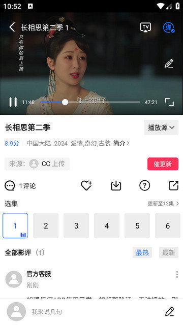 金鱼视频软件下载v3.3.6