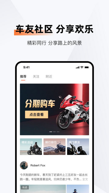 钱江智行APP最新版本v3.0.2