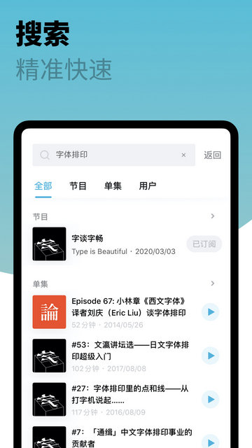 小宇宙app官方版v2.72.0