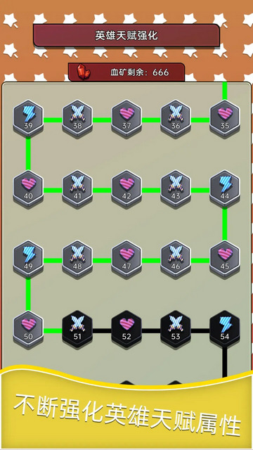 深渊塔防内购破解版v0.0.20