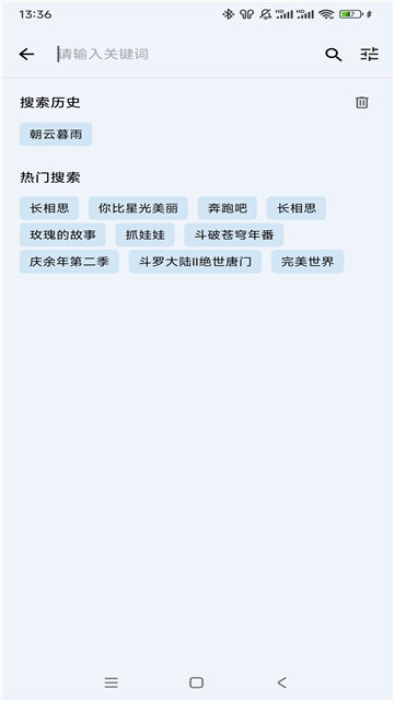 汤姆影视APP无广告版v1.09