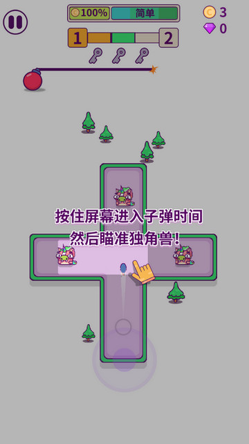 指尖炸弹免广告版v1.3