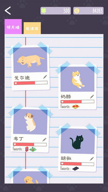 猫猫狗狗冰淇淋游戏官方版v1.0.1