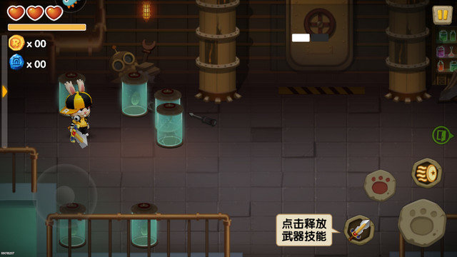 动如脱兔游戏下载v1.0.28