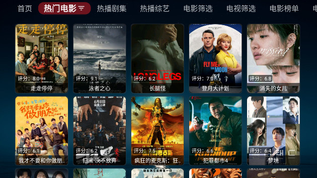 恒星黑盒TV无广告版v1.0.20231224_1521