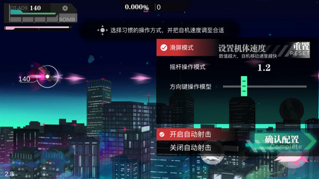 无梦少女手游官方版下载v1.0.9