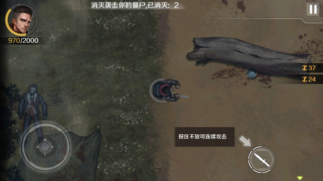 归途24小时破解版下载v1.1