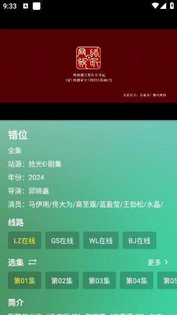 拾光蜂影无广告版v2.4.4