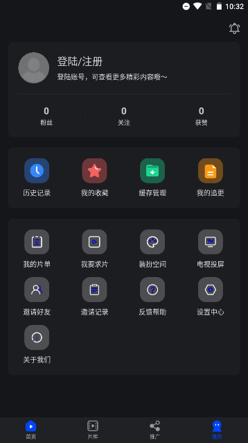 水月影评APP最新版v3.7.1