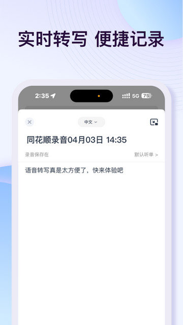 悦录app官方版下载v4.1.0