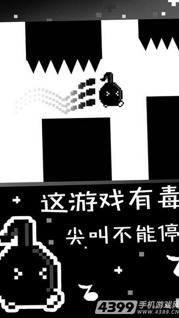 八分音符酱正版下载v4.10