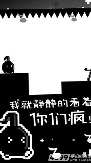 八分音符酱正版下载v4.10