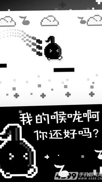 八分音符酱正版下载v4.10