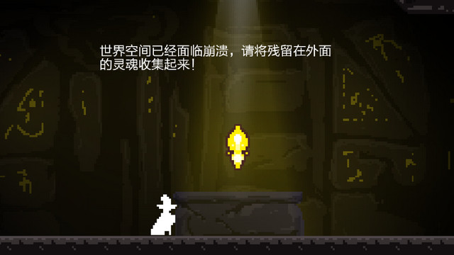 灵魂修复者无广告版v1.0.1