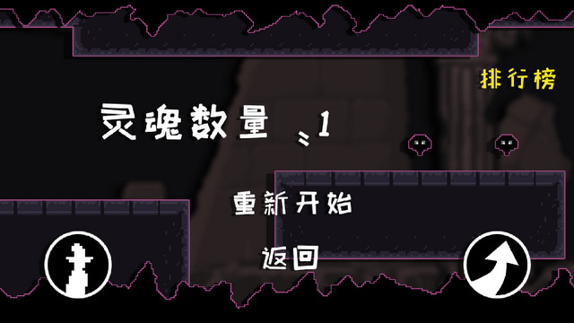 灵魂修复者无广告版v1.0.1