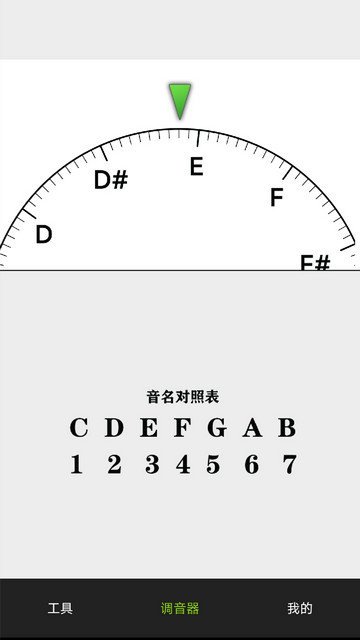 小熊调音器免费下载v8.0.3