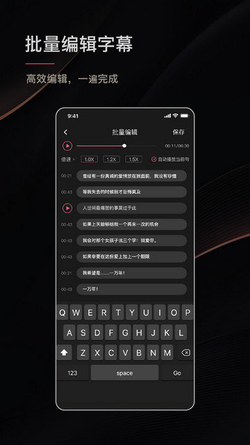 绘影字幕最新版本下载v4.8.2