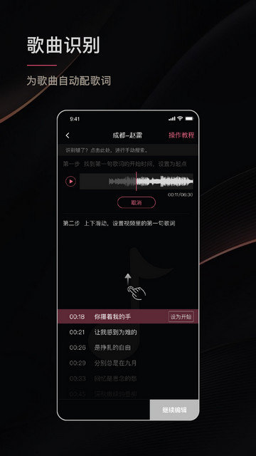 绘影字幕最新版本下载v4.8.2