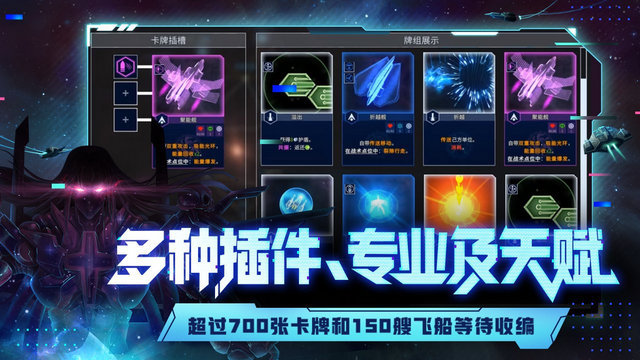 代号星穹弈战手游官方版v1.0