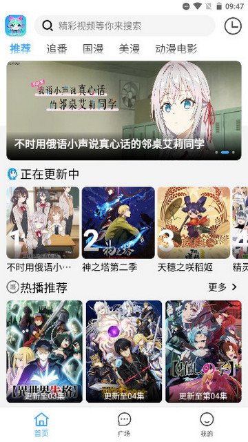 YemFun免授权版v4.1.4