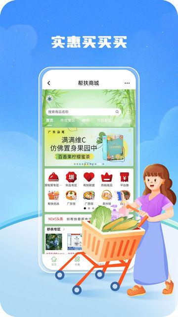 深i工APP官方版v1.0.4