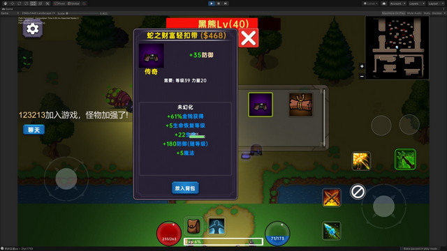 暗黑之地手游下载v1.933