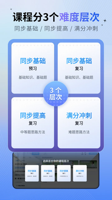 简单一百APP官方版v1.3.7