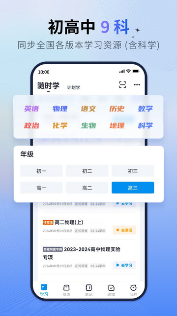 简单一百APP官方版v1.3.7