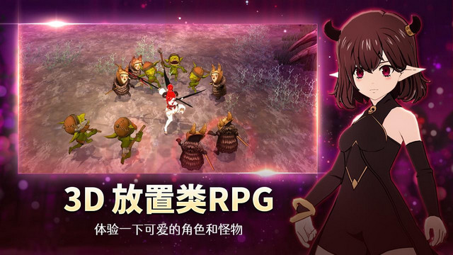 魅魔养成内置MOD菜单版v1.40.00