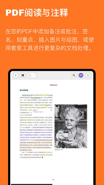 云记app下载v2.9.9.1