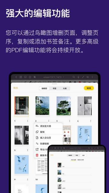 云记app下载v2.9.9.1