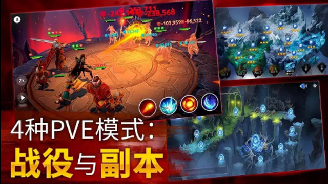 魔法时代最新破解版v2.23.2