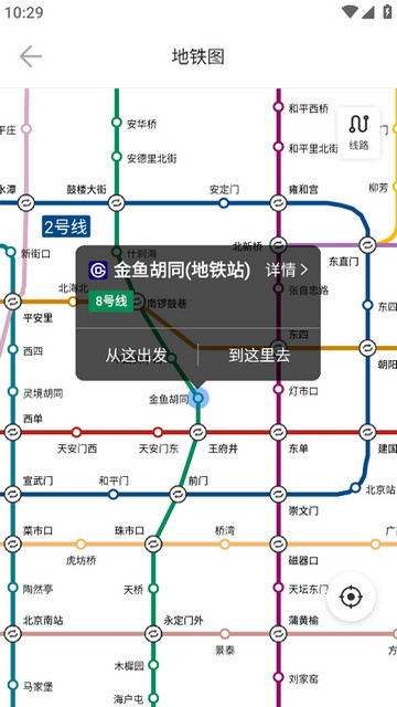 车来了去广告纯净版v4.54.8