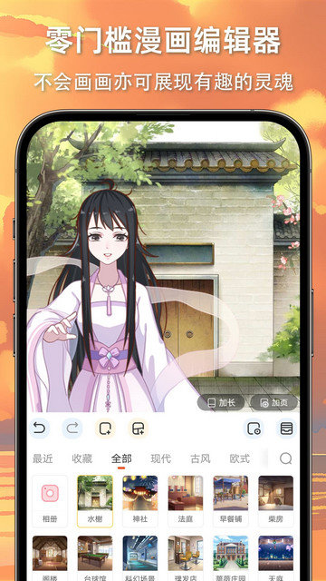 漫想世界app下载v7.6.0