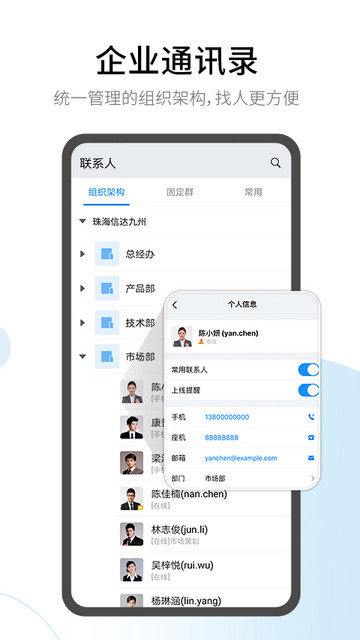 有度app下载v2024.1.7