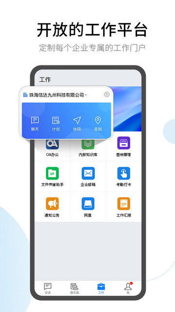 有度app下载v2024.1.7