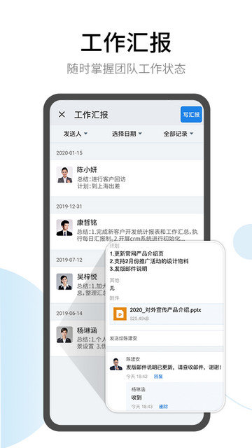 有度app下载v2024.1.7