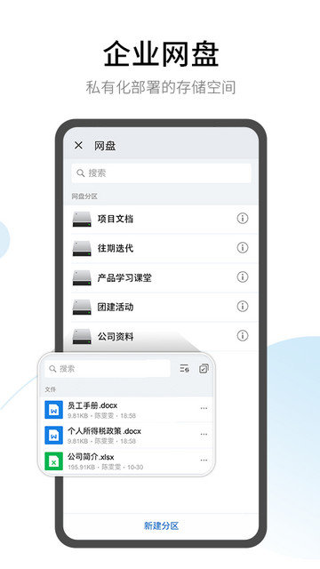 有度app下载v2024.1.7