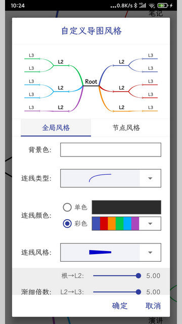 简约思维官方版app下载v4.1.9