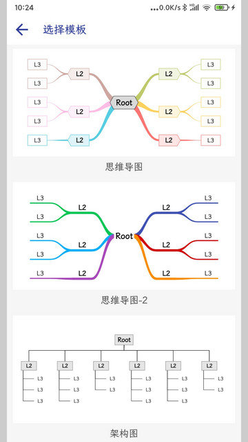 简约思维官方版app下载v4.1.9